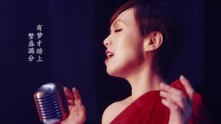 Kit Chan – 指引（"You Light My Way") MV