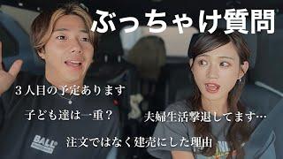 【NG無し】結婚して6年､３人目考えはじめました。【ドライブトーク】