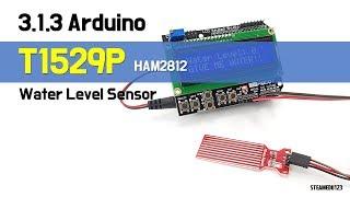 3.1.3. [SENSOR]  Arduino Water Level Sensor