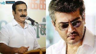 Ajith is the only actor who pays taxes properly -  Anbumani Ramadoss