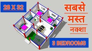 28x32 house plan with 3 bedrooms || 3 bedrooms house plan || low budget house plan || 28 by 32 map