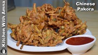 Chinese Pakora Recipe - Special Ramadan Recipes - Kitchen With Amna