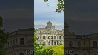"Знаменка"- заброшенная усадьба рядом с Петергофом