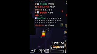 머독이 빡치면 안되는 이유 (역대급 샷건)