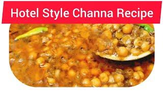 Channa recipe|Restaurants Style Channa bnany ka Tareeka|desi khany with sehrish