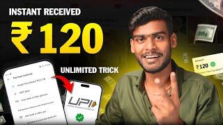  TRANSFER PLAY STORE MONEY TO BANK  || PLAY STORE UNLIMITED TRICK GET ₹120 || NEW EARNING APP 2024