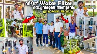 കറന്റ് വേണ്ട  വർഷങ്ങളോളം നിലനിൽക്കും | World's First Maintenance Free Water Treatment Plant