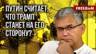  ГАЛЛЯМОВ: Атаками по УКРАИНЕ Путин компенсирует СЛАБОСТЬ на боле боя