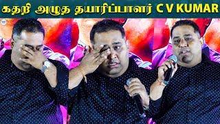 நான் தயாரிச்ச படத்தை குப்பை படம்ன்னு நிறையபேரு சொன்னாங்க - CV Kumar Breaksdown | LittleTalks