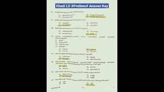 Khadi LD #Prelims# Answer Key