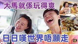#mangohk《嘆世界之都》 東南亞第二位最佳城市逛吉隆坡新高級商場試食港式餐廳成班人去嘆茶  ​⁠​⁠ #4K ​⁠​⁠​⁠​⁠​⁠​⁠​⁠​⁠​⁠​⁠@MangoHK-Cma