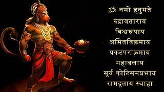 Om Namo Hanumate Rudravataraya Vishwa Roopaya | 108 Times | Powerful Hanuman Mantra