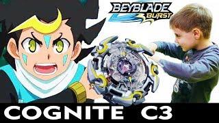 БейБлэйд COGNITE C3 Распаковка Обзор и Битвы QR code Когнайт К3 BeyBlade Burst Evolution