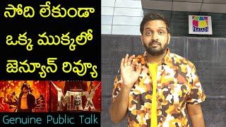 Jabardasth Mahidhar Review On Max Movie | Sudeep | Max Review | Max Public Talk