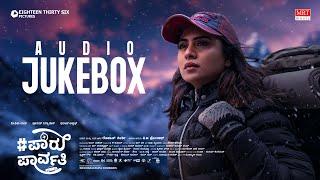 #ParuParvathy Jukebox - Deepika Das | Poonam Sirnaik | Fawaz Ashraff | Rohit Keerti