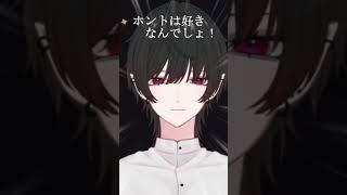 【   #かぐや様は告らせたい  】好きじゃない！【  #新人vtuber   】