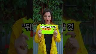 대학에서 보았던 그것 #무서운이야기