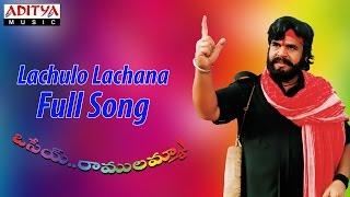 Lachulo Lachana Full Song ll Osey Ramulamma Movie ll Ramki, Vijayasanthi