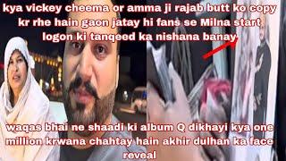 @Wickycheema-e5f shaadi ki album dikha kr million krwanay ki koshish