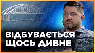 Росіяни АКТИВІЗУВАЛИСЬ біля КРИМСЬКОГО МОСТУ. Що відбувається? / ПЛЕТЕНЧУК