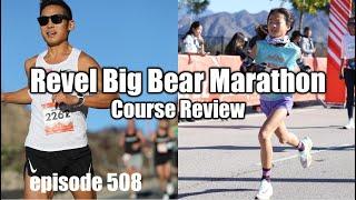 Revel Big Bear Marathon Course Review - REMASTERED #marathon #running #marathontraining