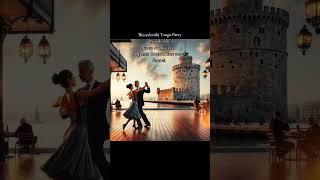 #thessaloniki #tango #party #festival #milongas #lessons 22 -25 August 2024 #θεσσαλονίκη #τάνγκο