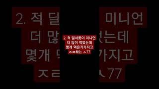 서폿공감