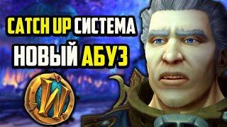 БОЛЬШЕ ТАЛАНТОВ И АБУЗ ПРОНИЦАТЕЛЬНОСТИ WORLD OF WARCRAFT