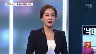 [더하기 뉴스] SAT 만점자 해병대 입대