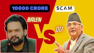 BALEN VS. KP OLI: 10,000 Crore Scam?