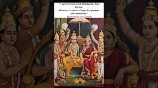Subscribe if you have answered correctly #ram #ramayana #shorts