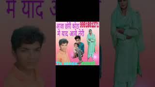 Tk singer Mewati Badjujar singariya Bilal sayeer mewati Badjujar singariya