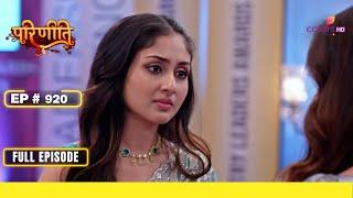 Parineetii | परिणीती | Episode 920 | 01 November 24