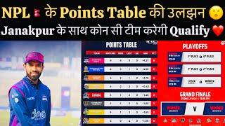 NPL Most Interesting Point Table After Completing Half Matches , Janakpur Bolts Leading In Point