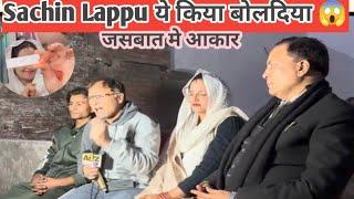 Sachin Lappu ये किया बोलदिया जसबात मे आकार के सब हेरात हो गये #sachinmeena367 #seemasachin10