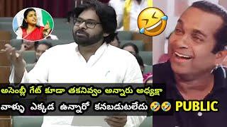 Roja new trolls |sri reddy trolls|Jagan anna troll |kodali nani troll|Pawan Kalyan|CBN