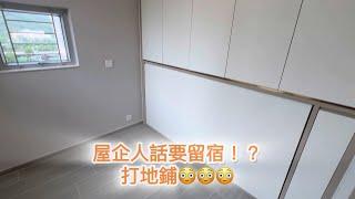 點樣提升客房的靈活度？一片為你分享兩個設計！