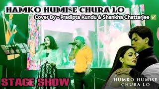 Humko Humise Chura Lo | Cover By Pradipta & Shankha Chatterjee | Udit Narayan | Lata Mangeshkar |