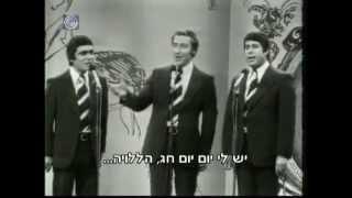 שייקה לוי - לגעת ברוח