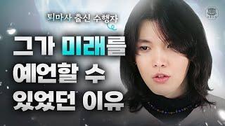 전부 버렸더니 오히려 얻게 되었다.