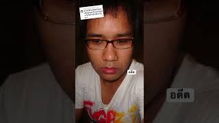 พัฒนาการของไฮโซปิง  #ไฮโซปิงตอนเด็ก #ไฮโซปิง #เด็กคนนั้นโตมากลายเป็นเธอ #พัฒนาการเด็ก #พัฒนาการ