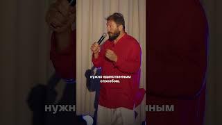 Мощная мотивация Чичваркина