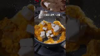 “豆腐羹”你给宝宝做过吗？ 软嫩鲜香营养丰富，宝宝能吃光光，不信你们也试试这个做法。辅食教程 宝宝辅食 小月龄辅食 宝宝爱吃