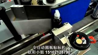 auto adhesive labeling machine / packing machine manufacture / china stick labeler