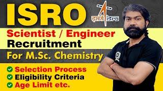 ISRO VSSC Recruitment 2023 | ISRO VSSC Scientist / Engineer Recruitment 2023 | ISRO 2023 Vacancy