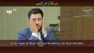 شێخ عبدالباسط  کوردی