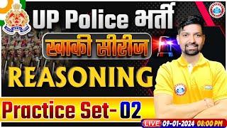 UP Police Constable 2024 | UP Police Reasoning Practice Set 02 | UPP Constable Reasoning Class