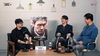 [오동진 고규대의 크랭크人] #2 ′폭력적인 홍상수′와 ′연기神′설경구의 만남..영화 ′살인자의 기억법′ 원신연 감독