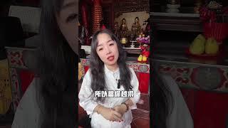 富有的方法