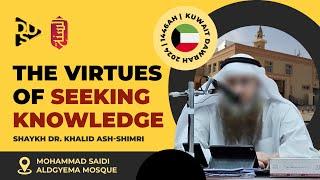 The Virtues of Seeking Knowledge | Shaykh Dr. Khalid Ash-Shimri | 2024 Kuwait Dawrah